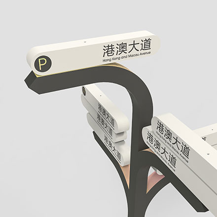 标识系统设计作品案例展示