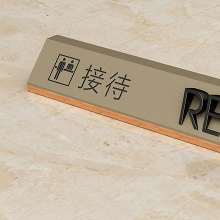 标识制作作品案例展示