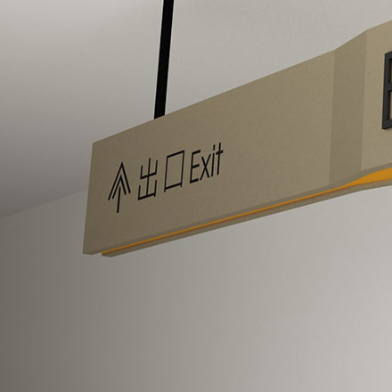 标识制作作品案例展示