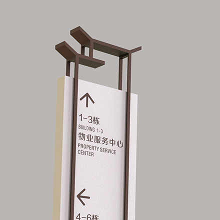 标识系统设计作品案例展示