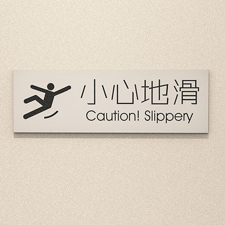重庆酒店标识设计