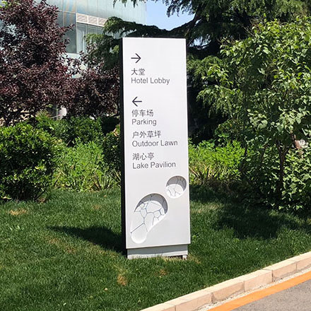 标识系统设计作品案例展示