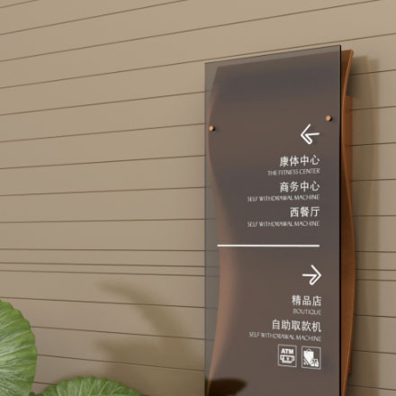 标识制作作品案例展示