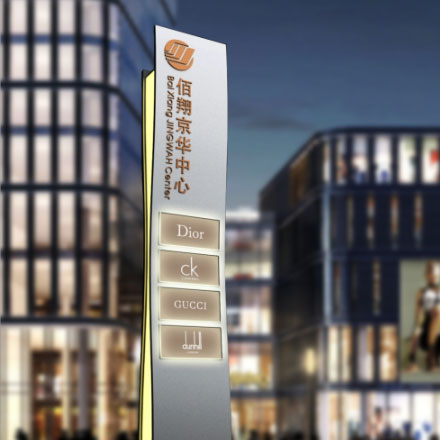 贵州省电力设计院-深圳贵州省电力标识设计院