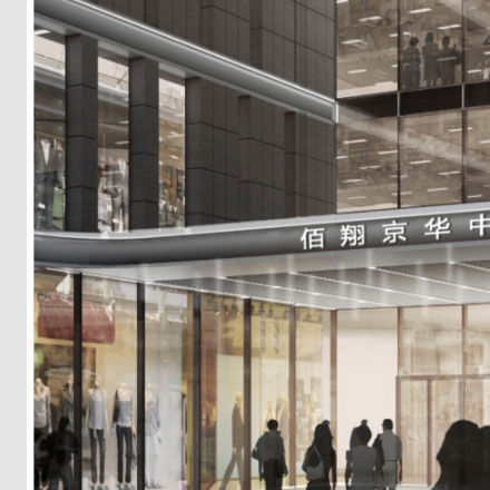 综合体作品案例展示