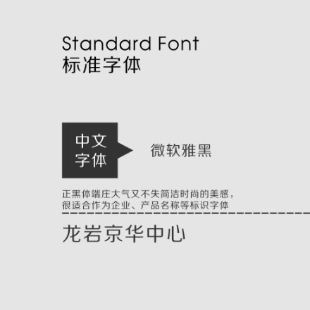 综合体作品案例展示