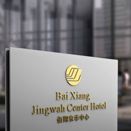 综合体作品案例展示