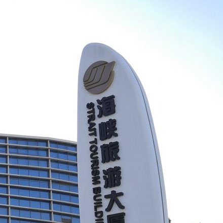 家装设计网-深圳家装标识设计网