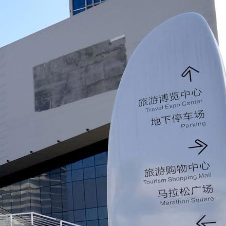 试验设计与分析-深圳试验标识设计与分析