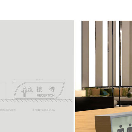 希尔顿酒店标识设计