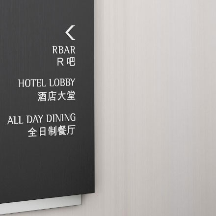 学校导视设计材料