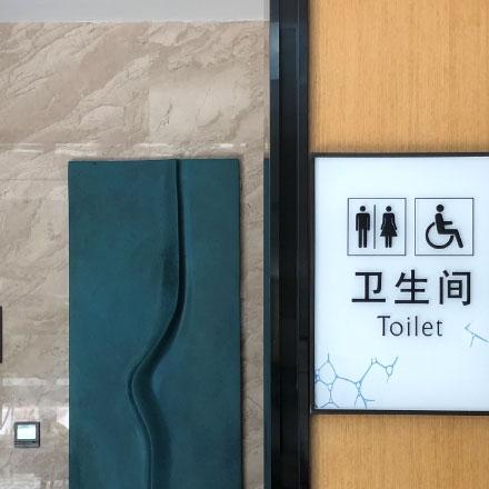 装修标识设计：室内装修材料的标志