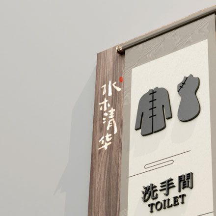 垃圾分类标识牌设计：环保生活，垃圾分类标识牌设计倡导绿色理念